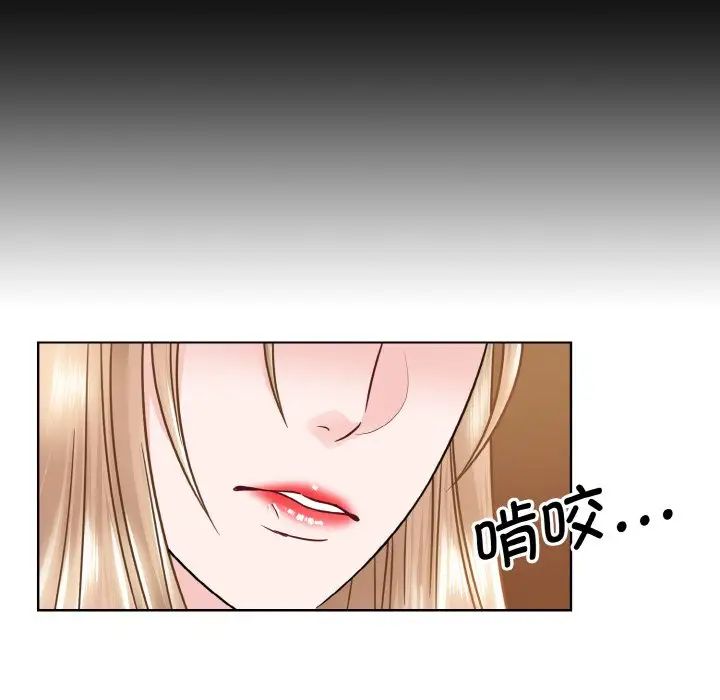 眷恋第33話