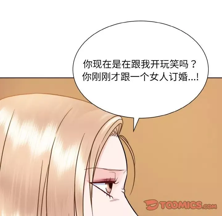 眷恋-第33話 - 图片 86
