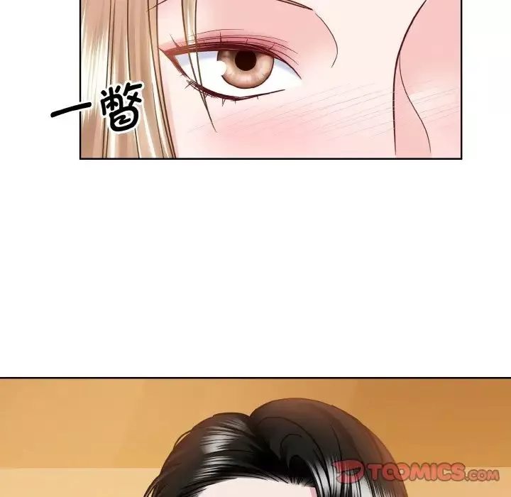 眷恋-第33話 - 图片 92