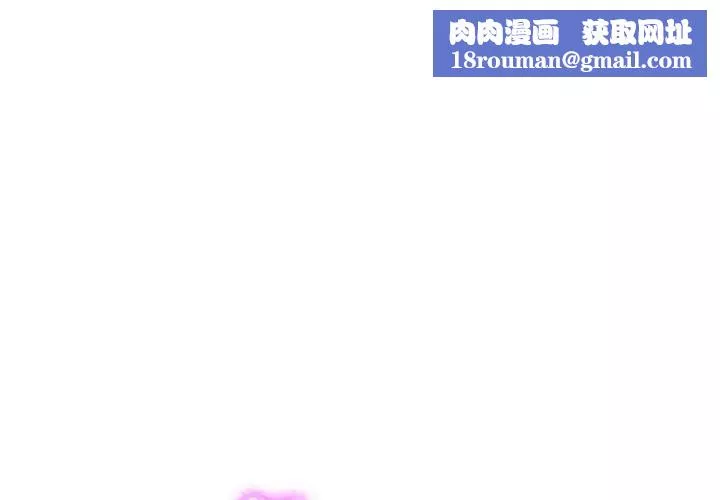 亲密一家人-第35話 - 图片 1