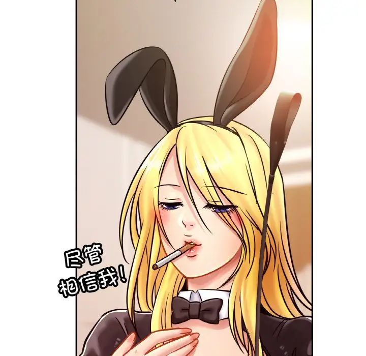 亲密一家人第35話