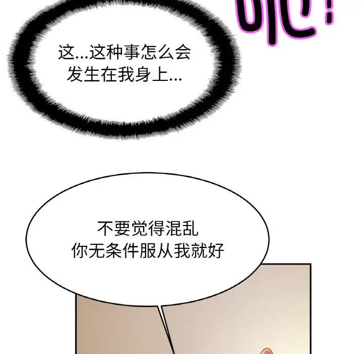 亲密一家人第35話