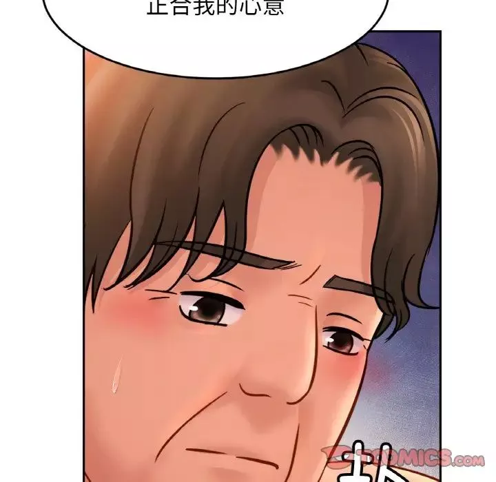 亲密一家人-第35話 - 图片 21