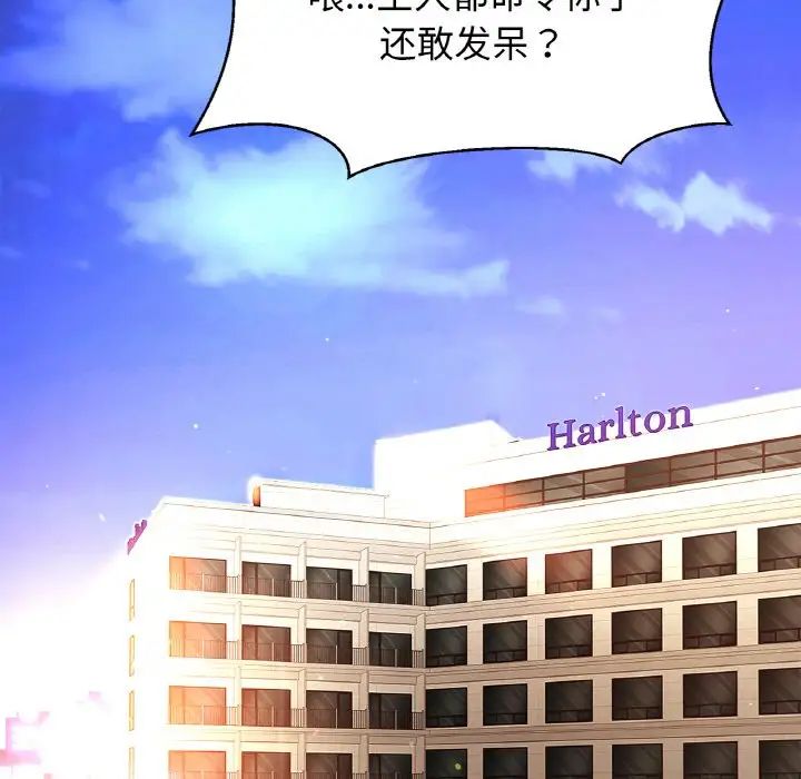 亲密一家人第35話