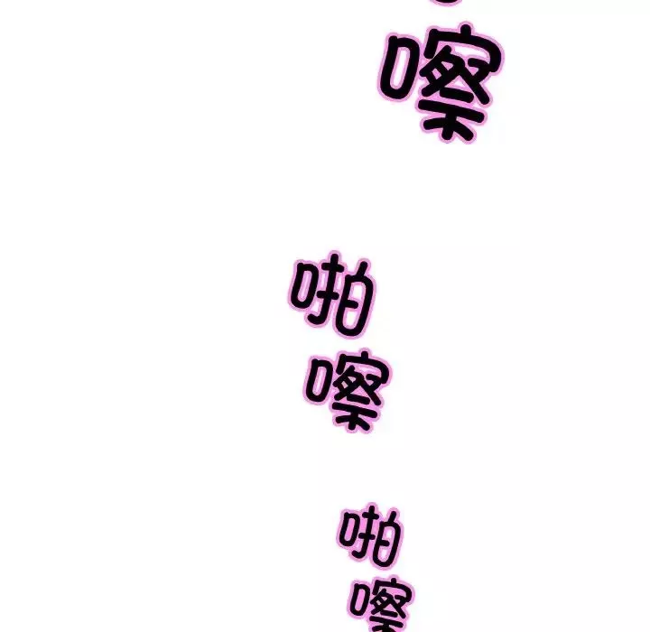 亲密一家人-第35話 - 图片 50
