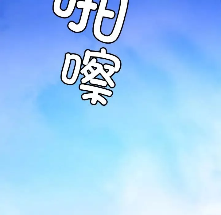 亲密一家人-第35話 - 图片 54