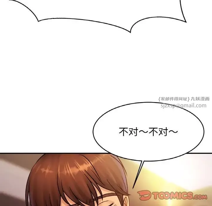 亲密一家人-第35話 - 图片 63