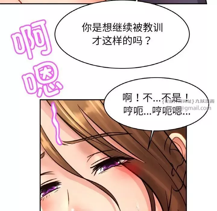 亲密一家人第35話