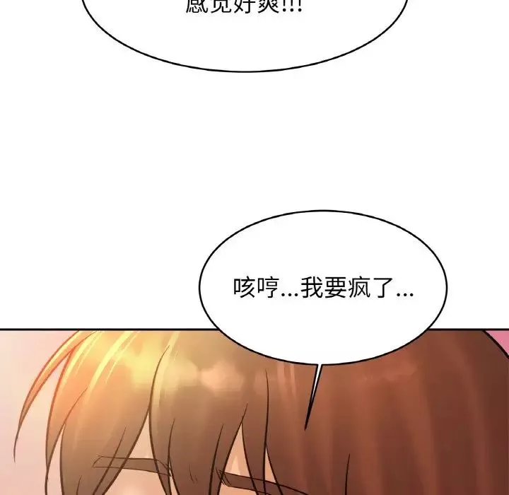 亲密一家人第35話