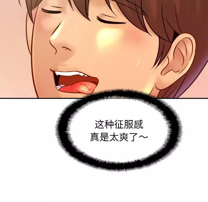 亲密一家人第35話