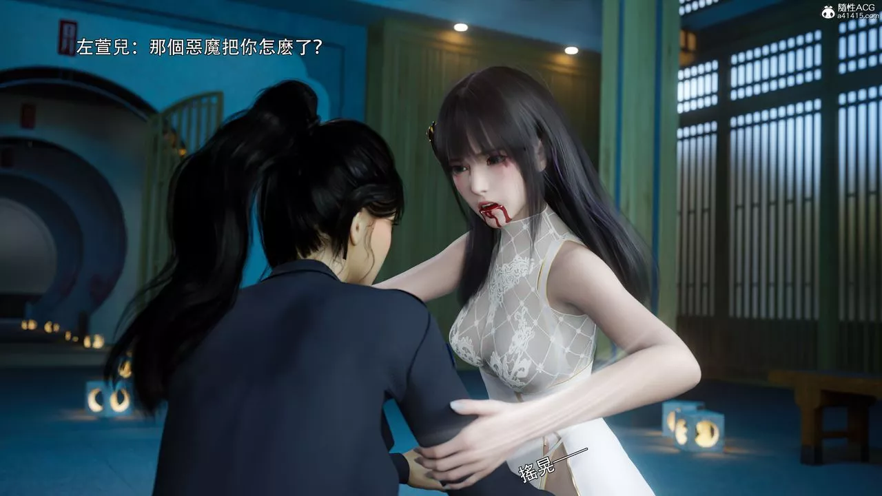 [3D]逆转HD+IF-番外-左萱兒篇02 - 图片 3