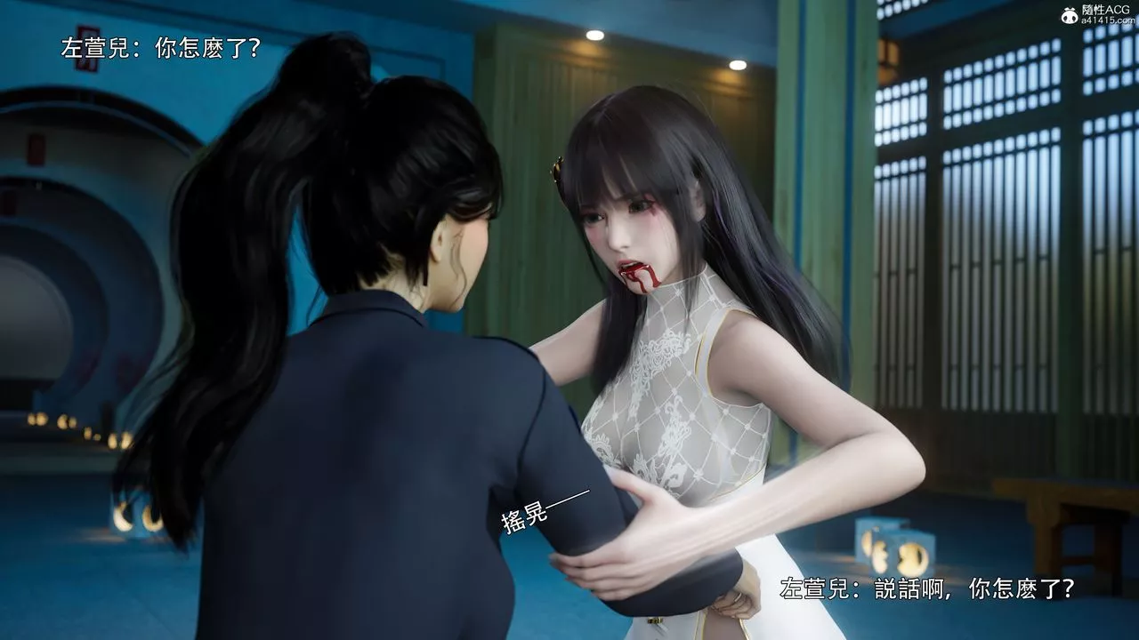 [3D]逆转HD+IF-番外-左萱兒篇02 - 图片 2