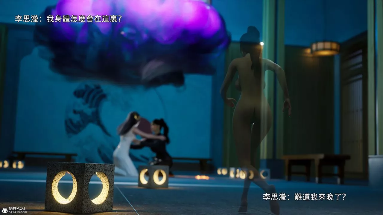 [3D]逆转HD+IF-番外-左萱兒篇02 - 图片 4