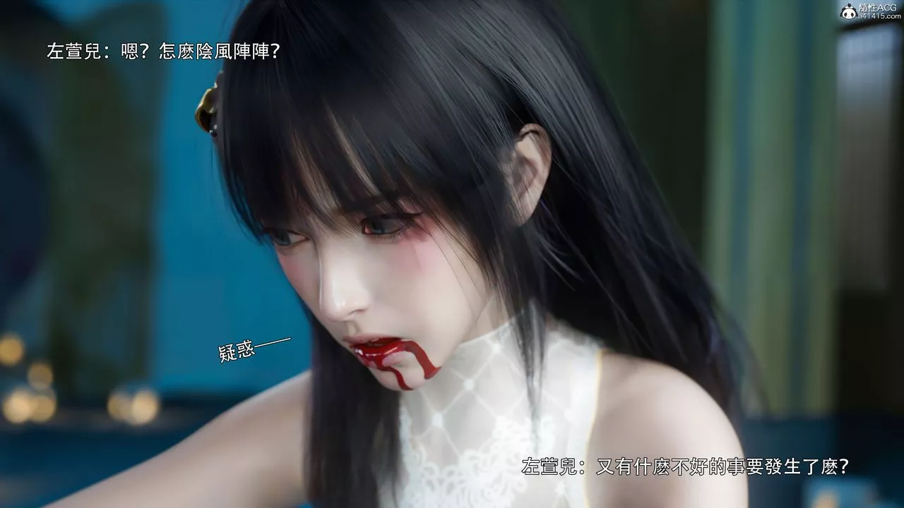 [3D]逆转HD+IF-番外-左萱兒篇02 - 图片 8