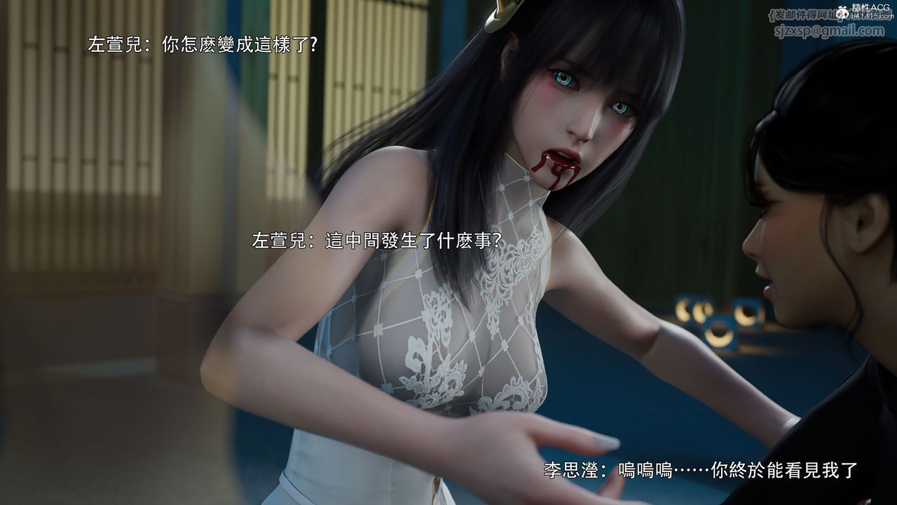 [3D]逆转HD+IF番外-左萱兒篇02