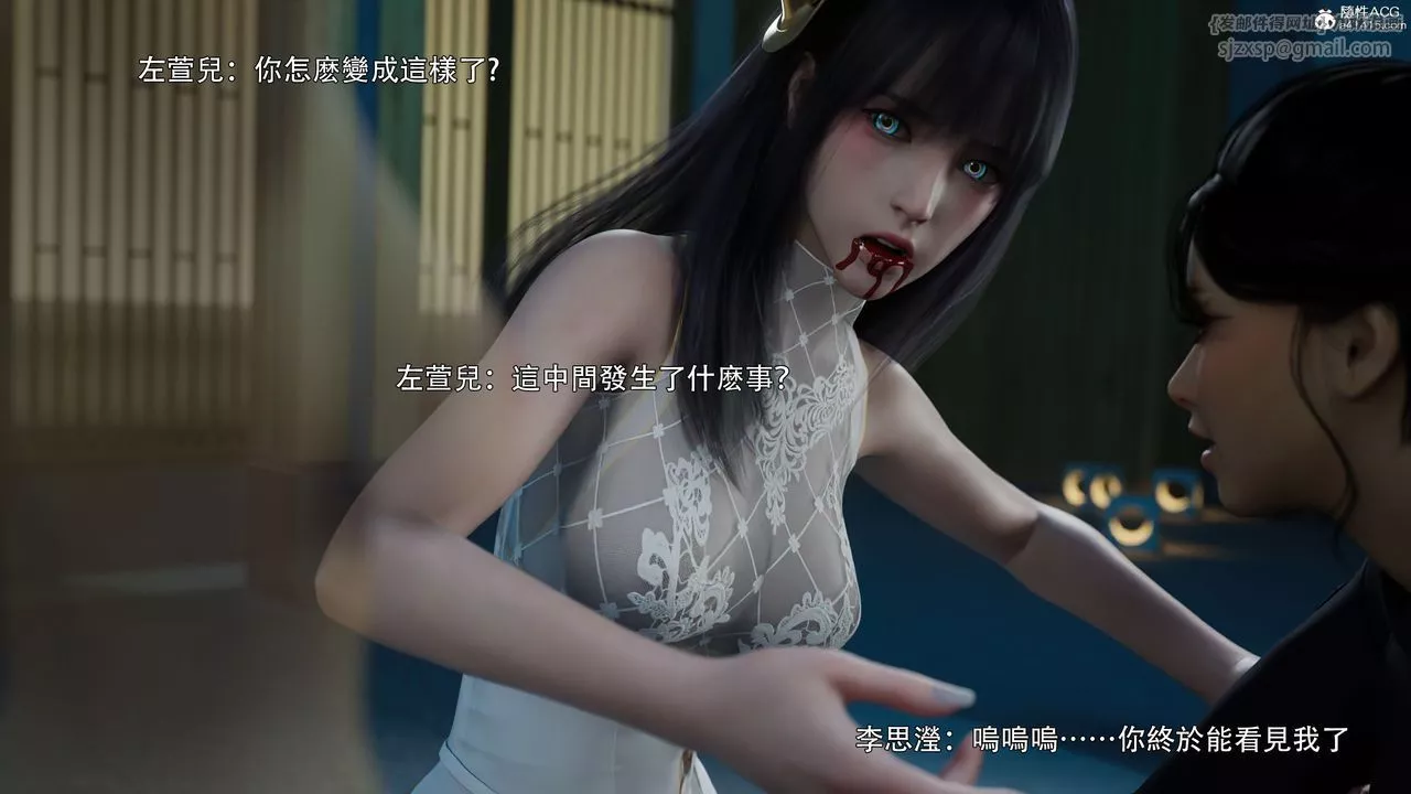 [3D]逆转HD+IF-番外-左萱兒篇02 - 图片 10