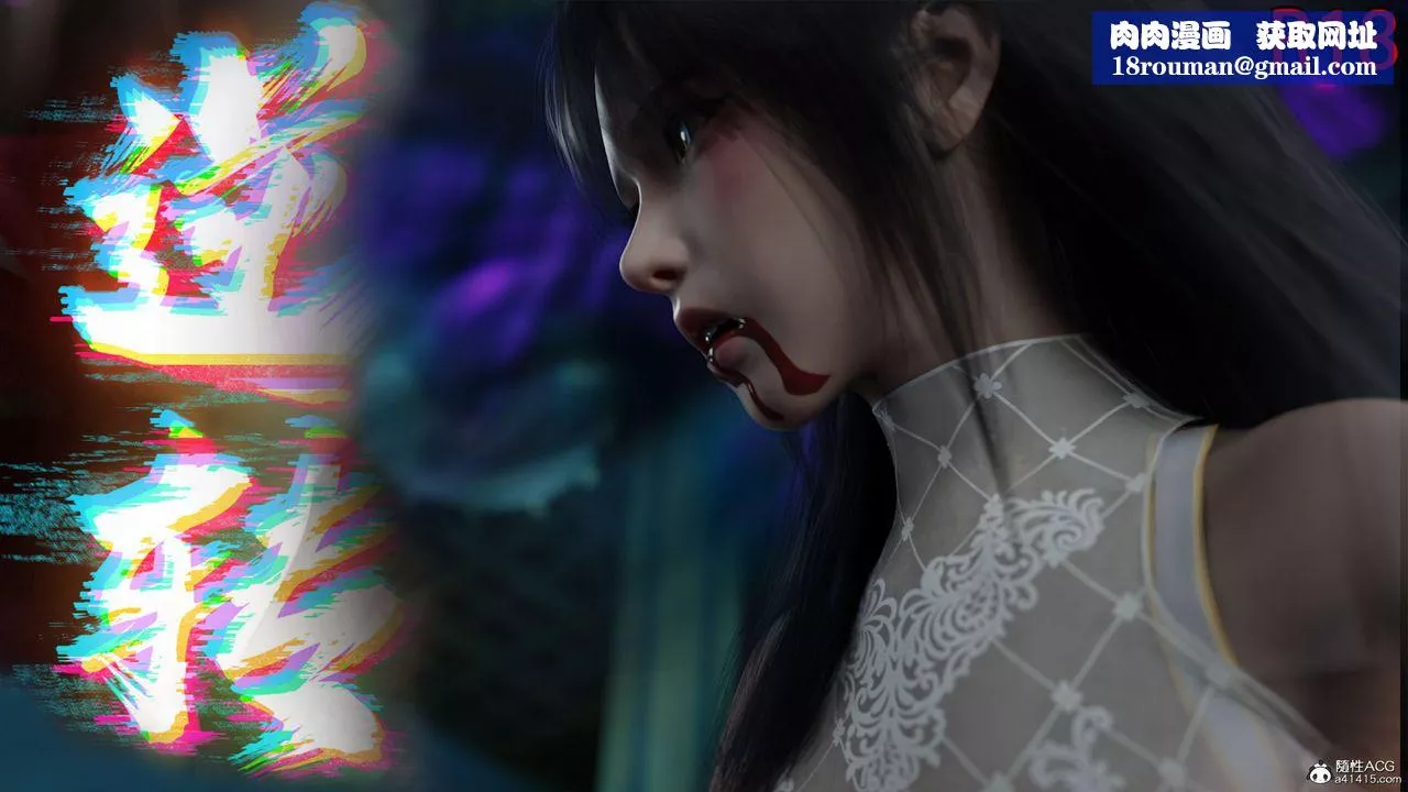 [3D]逆转HD+IF-番外-左萱兒篇02 - 图片 1