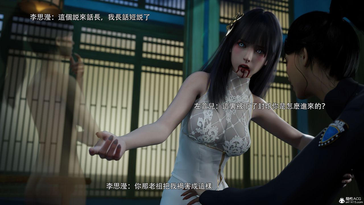 [3D]逆转HD+IF番外-左萱兒篇02