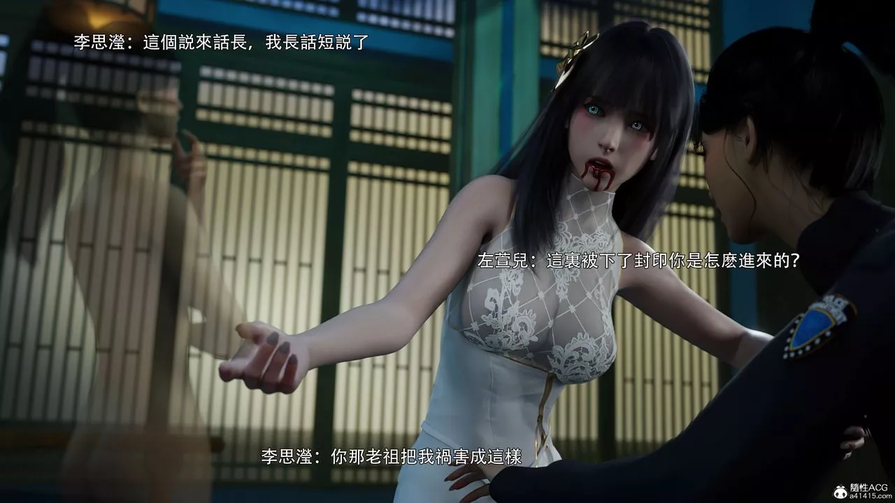 [3D]逆转HD+IF-番外-左萱兒篇02 - 图片 11