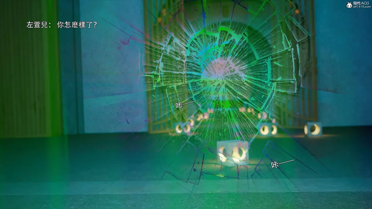 [3D]逆转HD+IF-番外-左萱兒篇02 - 图片 16