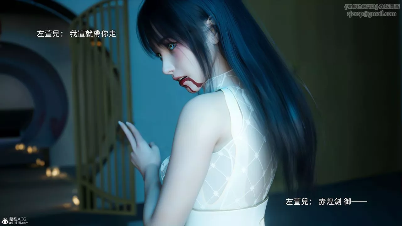 [3D]逆转HD+IF-番外-左萱兒篇02 - 图片 19