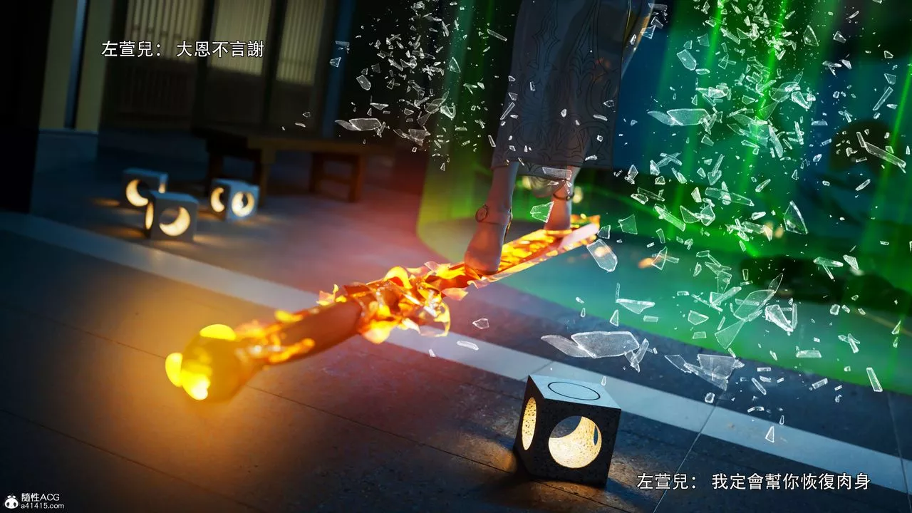 [3D]逆转HD+IF-番外-左萱兒篇02 - 图片 21