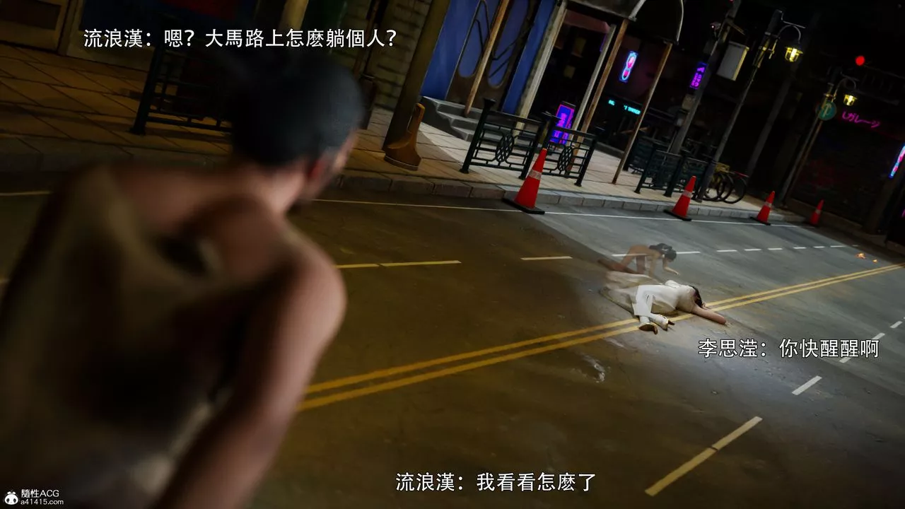 [3D]逆转HD+IF-番外-左萱兒篇02 - 图片 27