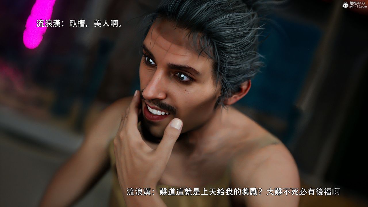 [3D]逆转HD+IF番外-左萱兒篇02