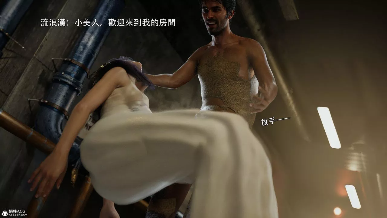 [3D]逆转HD+IF-番外-左萱兒篇02 - 图片 30
