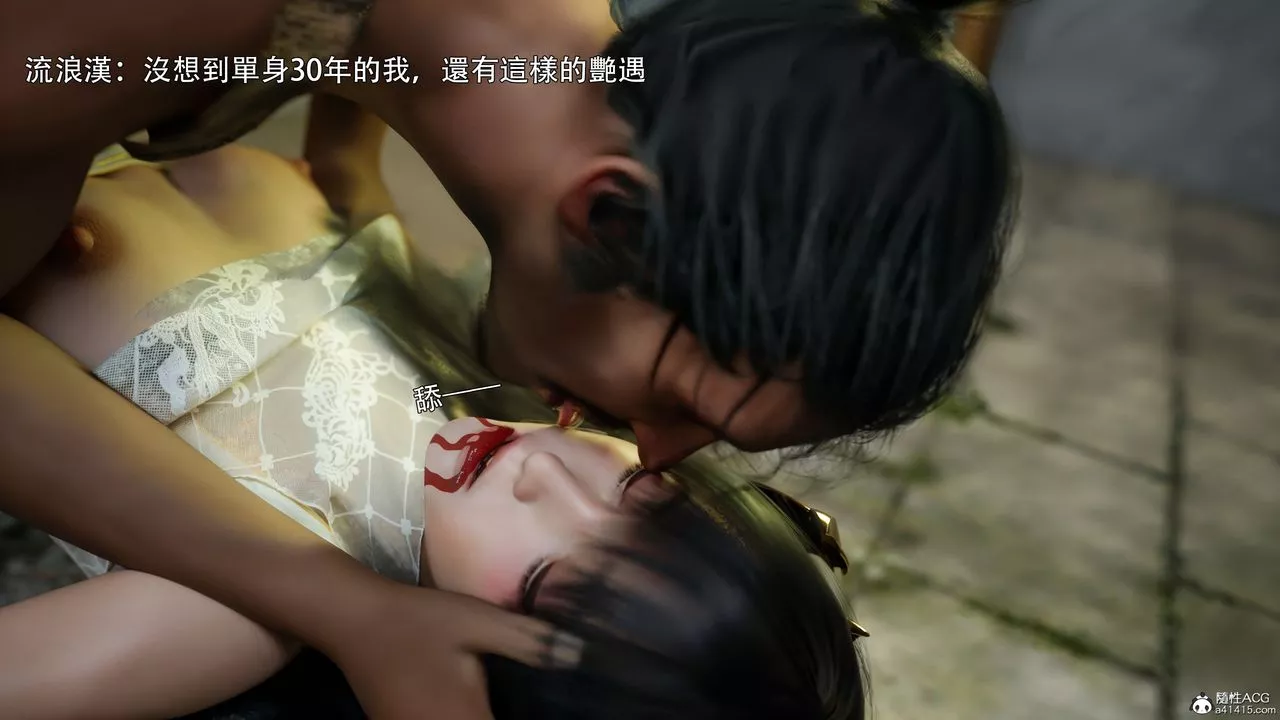 [3D]逆转HD+IF-番外-左萱兒篇02 - 图片 33