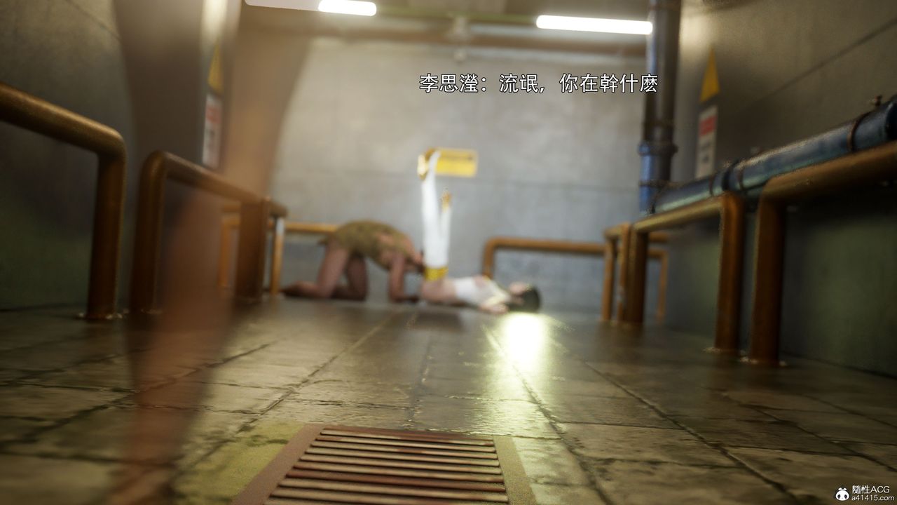 [3D]逆轉HD+IF番外-左萱兒篇02