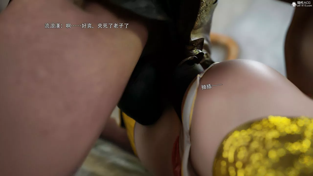[3D]逆转HD+IF-番外-左萱兒篇02 - 图片 47
