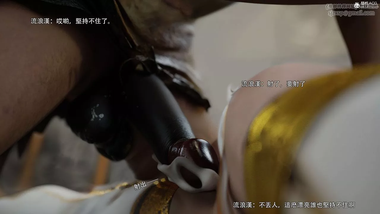 [3D]逆转HD+IF-番外-左萱兒篇02 - 图片 49