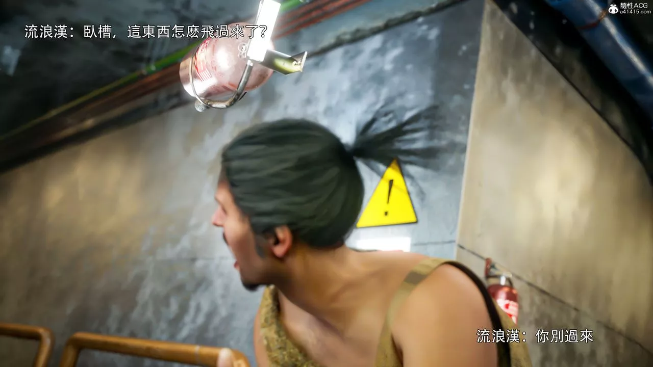 [3D]逆转HD+IF-番外-左萱兒篇02 - 图片 53