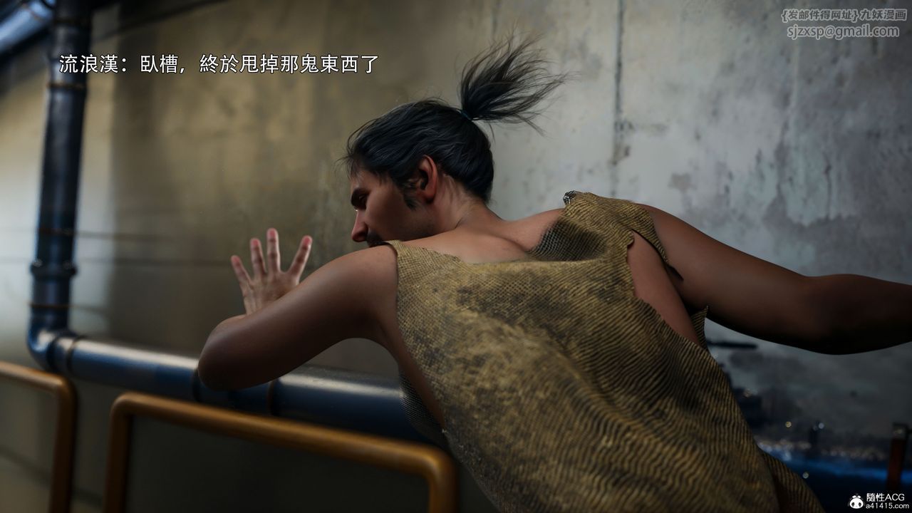 [3D]逆转HD+IF番外-左萱兒篇02