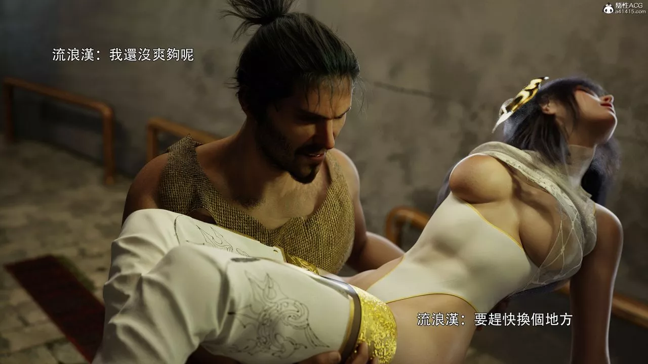 [3D]逆转HD+IF-番外-左萱兒篇02 - 图片 59