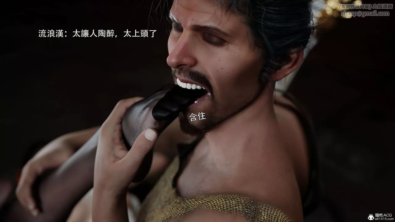 [3D]逆转HD+IF-番外-左萱兒篇02 - 图片 64
