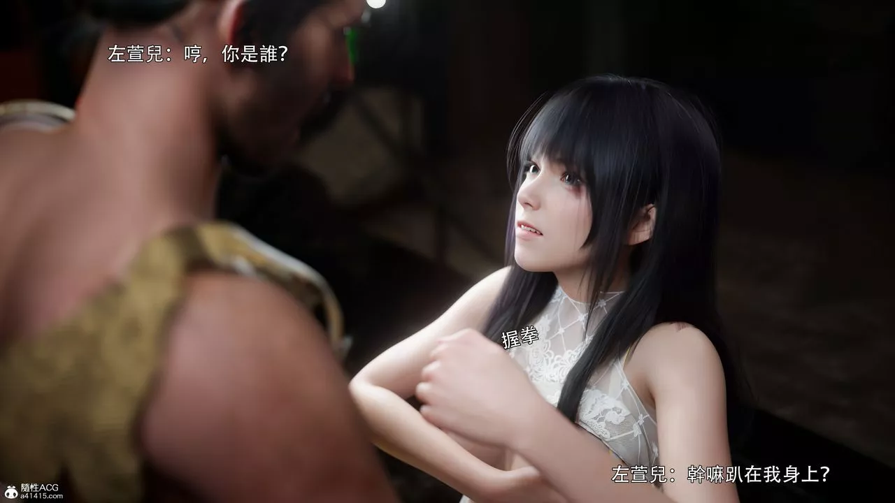 [3D]逆转HD+IF-番外-左萱兒篇02 - 图片 81
