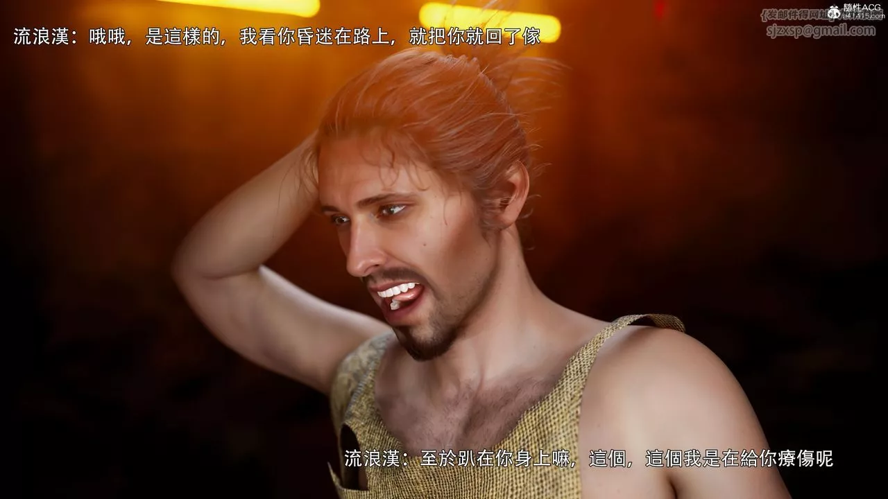 [3D]逆转HD+IF-番外-左萱兒篇02 - 图片 82