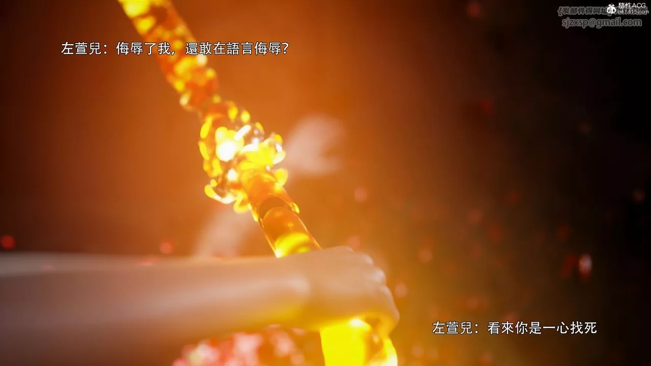[3D]逆转HD+IF-番外-左萱兒篇02 - 图片 87