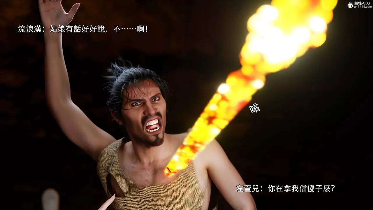 [3D]逆转HD+IF-番外-左萱兒篇02 - 图片 85