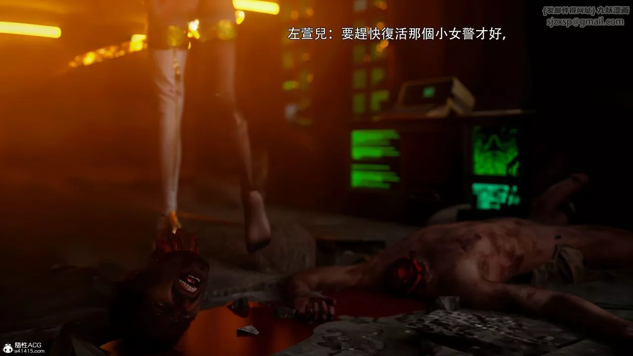 [3D]逆转HD+IF-番外-左萱兒篇02 - 图片 91