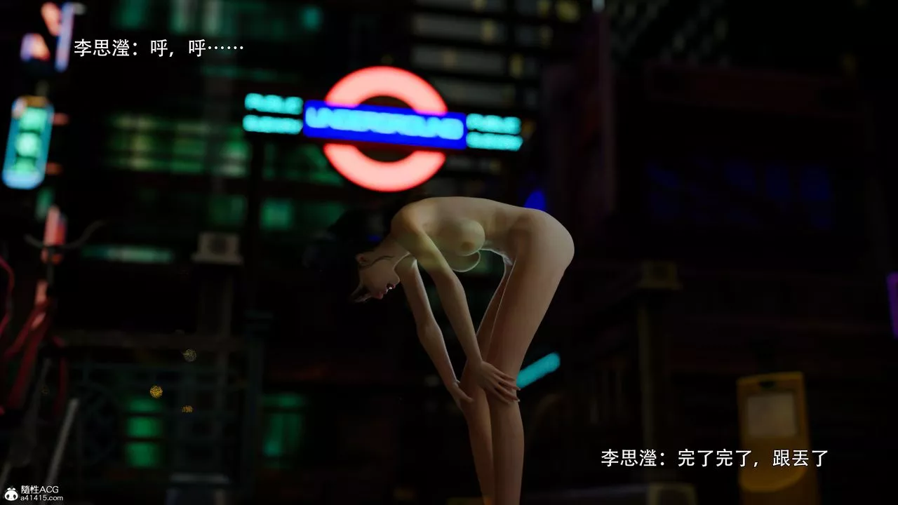 [3D]逆转HD+IF-番外-左萱兒篇02 - 图片 92