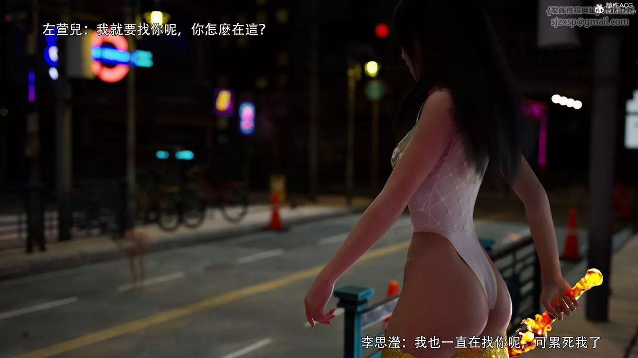 [3D]逆转HD+IF-番外-左萱兒篇02 - 图片 94