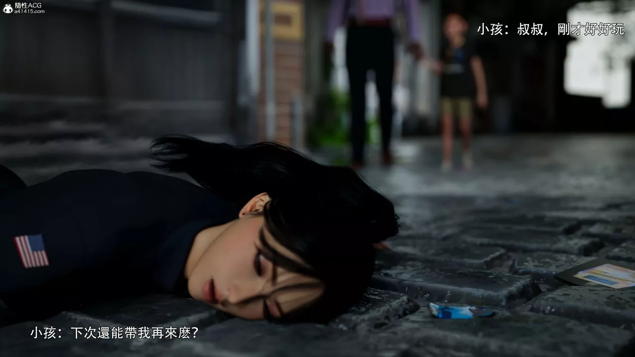 [3D]逆转HD+IF-番外-左萱兒篇02 - 图片 96