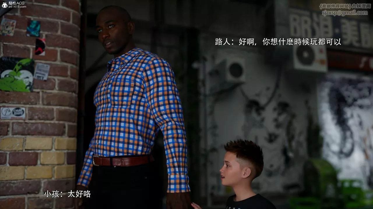[3D]逆转HD+IF-番外-左萱兒篇02 - 图片 97