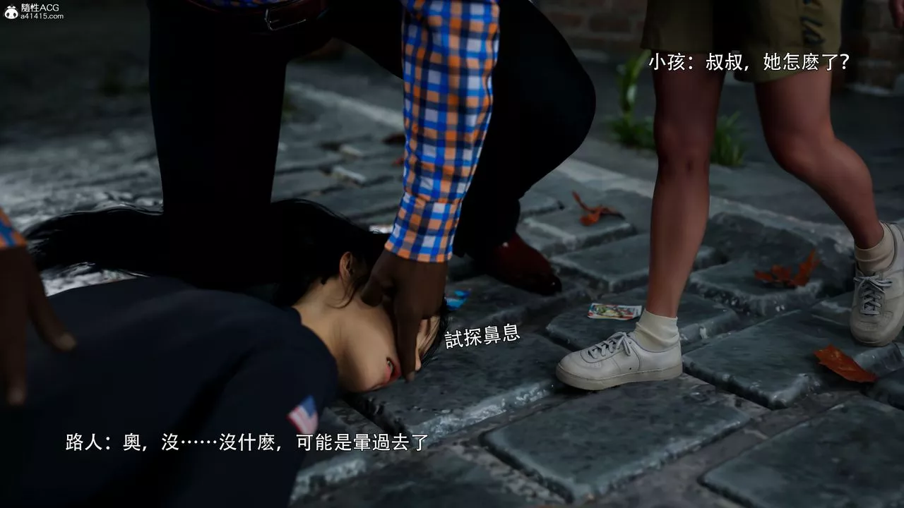 [3D]逆转HD+IF-番外-左萱兒篇02 - 图片 98