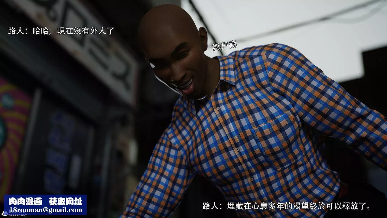 [3D]逆转HD+IF-番外-左萱兒篇02 - 图片 101