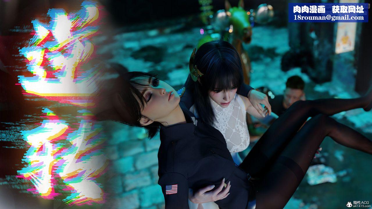 [3D]逆转HD+IF番外-左萱兒篇03