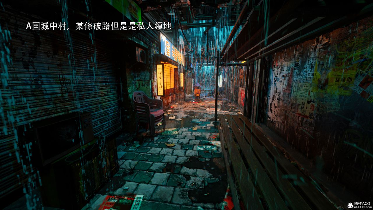 [3D]逆转HD+IF番外-左萱兒篇03